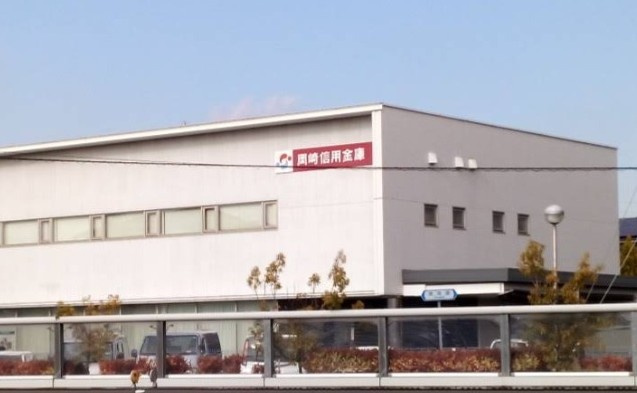 岡崎信用金庫矢作支店