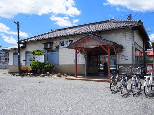 JR鶴居駅