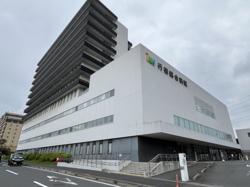 行徳総合病院