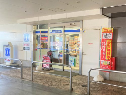 ローソン 大和246号線店