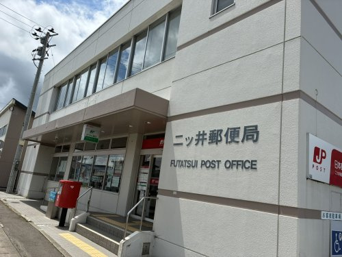 二ッ井郵便局