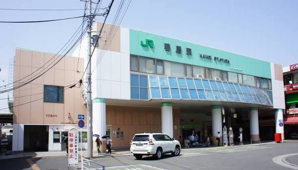 JR横浜線「鴨居」駅