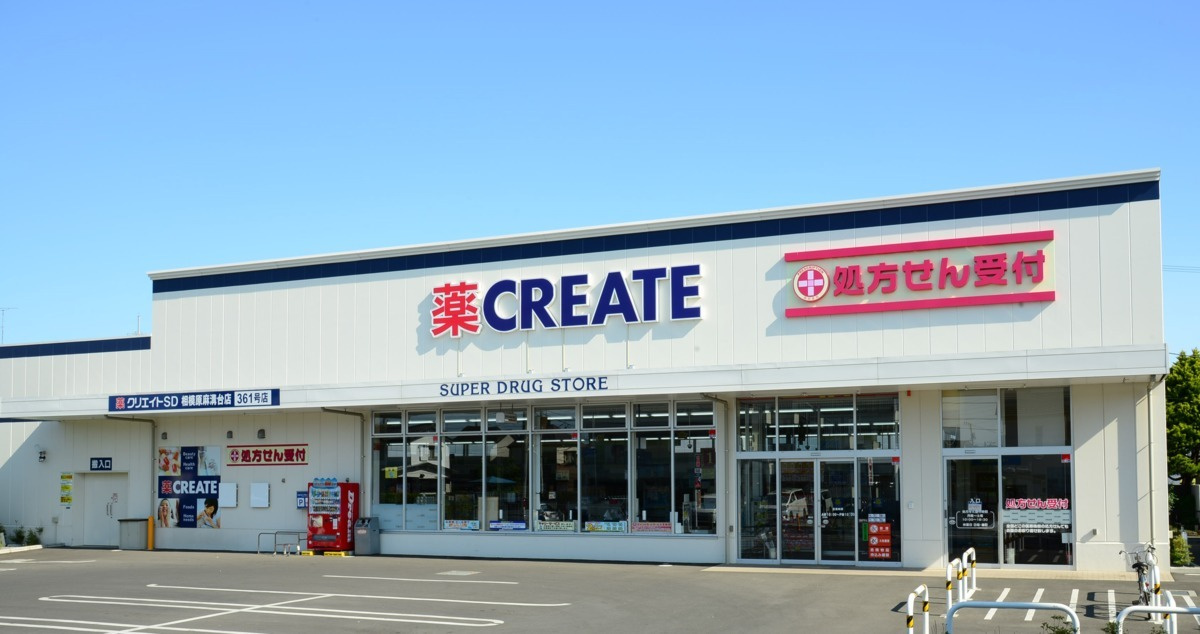 クリエイトSD(エス・ディー) 港北下田町店
