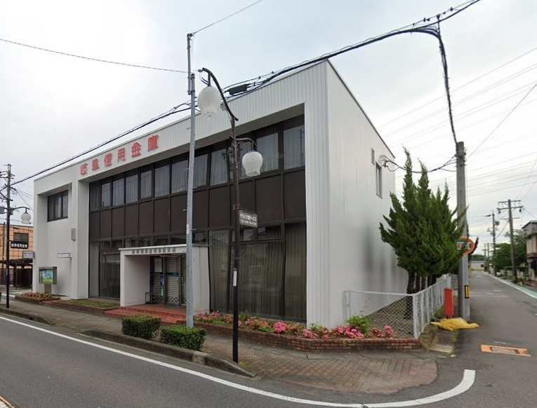 岐阜信用金庫奥田支店