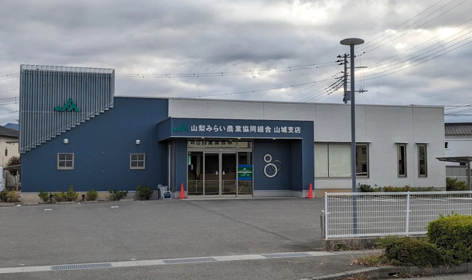 JA山梨みらい山城支店