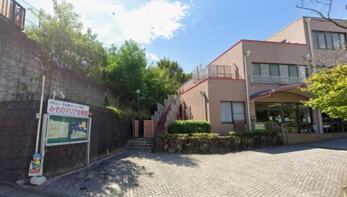 聖園マリア幼稚園