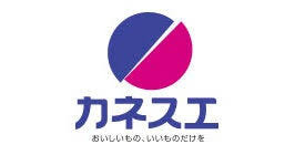 カネスエ小牧清水屋店