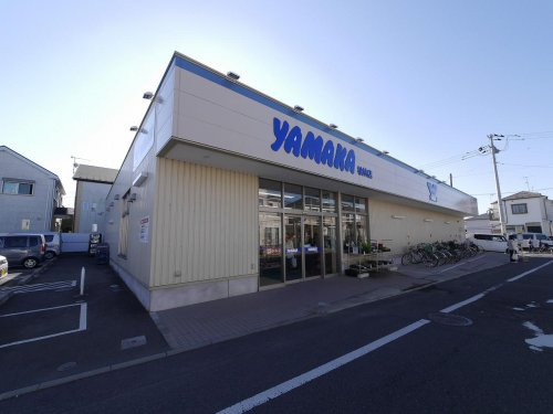 やまか松林店