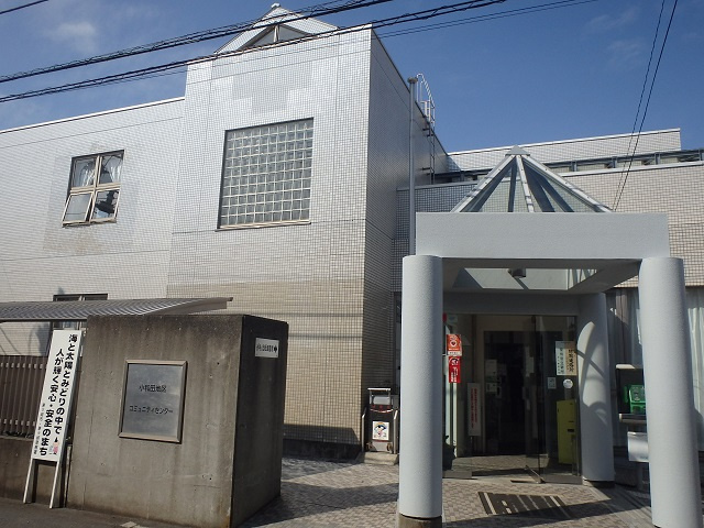 茅ヶ崎市役所 小和田地区コミュニティセンター・子どもの家銀河