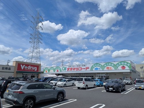 オオマツフード光ヶ丘店