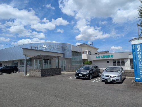 おおむらクリニック