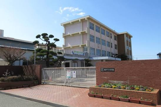 網干小学校