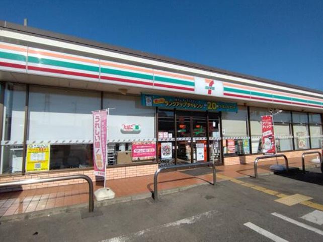 セブンイレブン八潮浮塚店