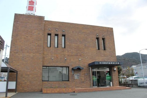 西兵庫信用金庫 相生支店