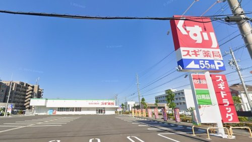 スギドラッグ 岡崎上里店