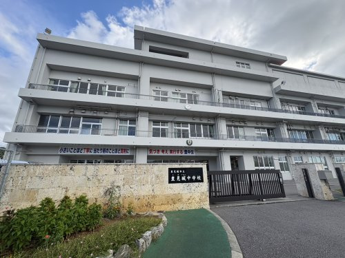 豊見城市立豊見城中学校