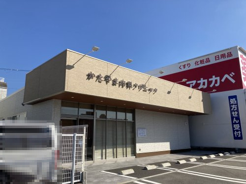 みやもと内科クリニック