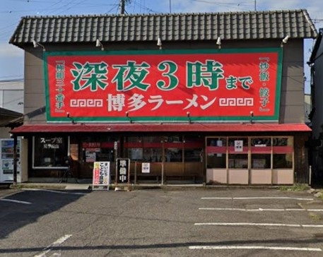 博多ラーメンばりばり軒一宮本店