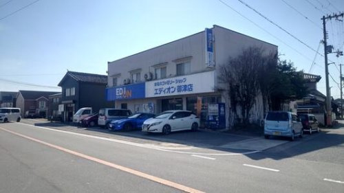 エディオン御津店