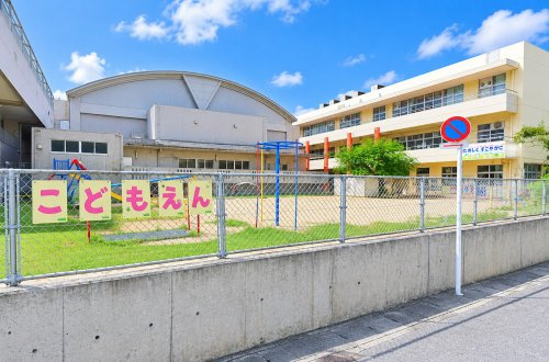 那覇市立那覇こども園
