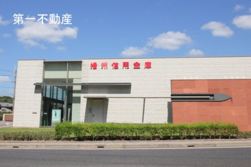 播州信用金庫西脇支店