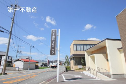 井上歯科クリニック