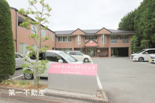いわたウィメンズクリニック