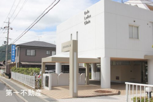 遠藤産婦人科医院