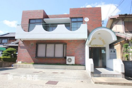 森脇歯科医院
