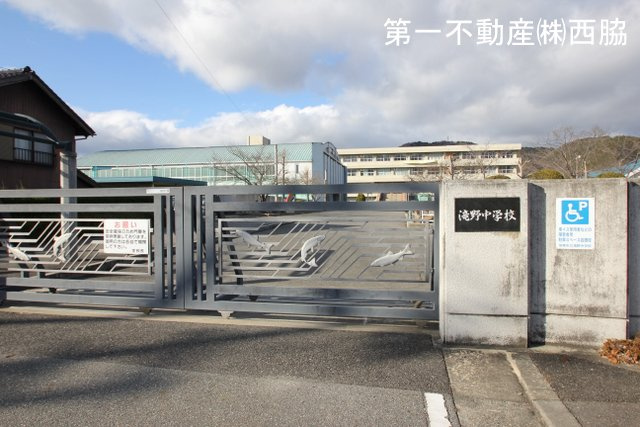 加東市立滝野中学校