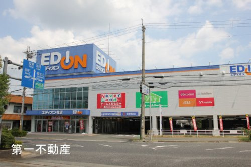 エディオン　社店