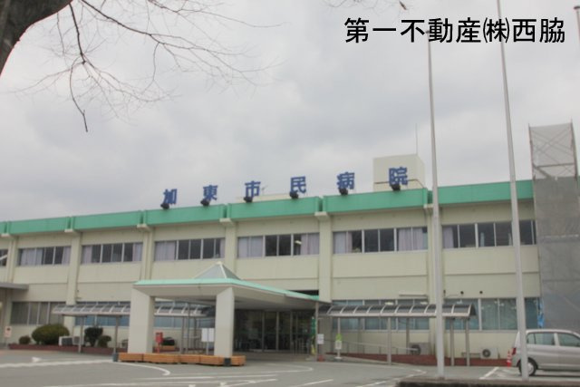 加東市民病院