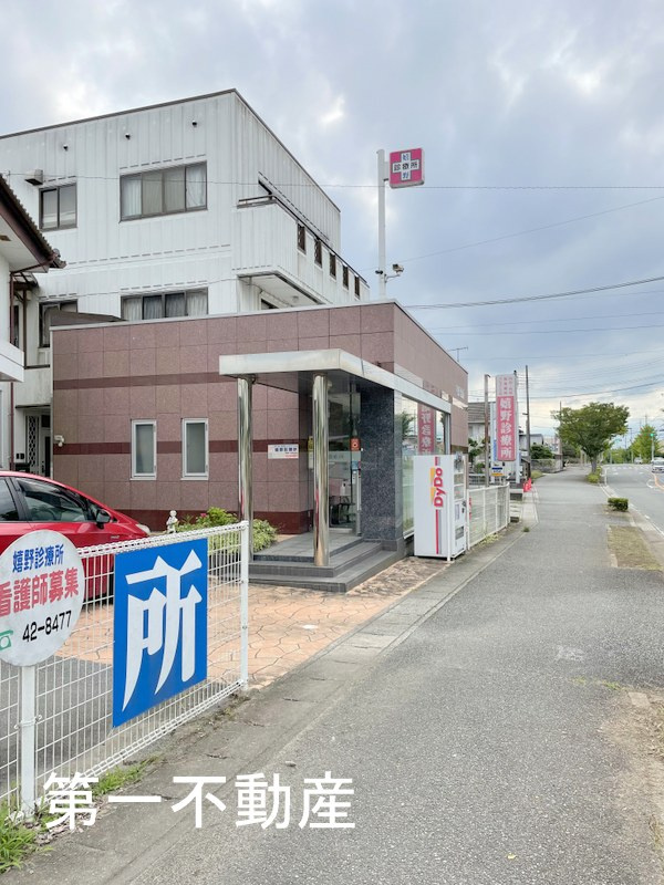 嬉野診療所