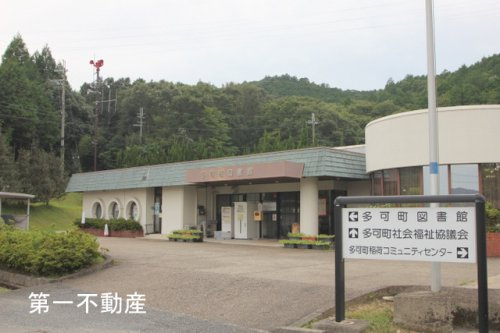 多可町図書館