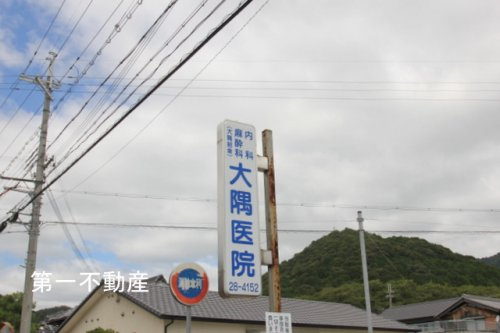 大隅医院