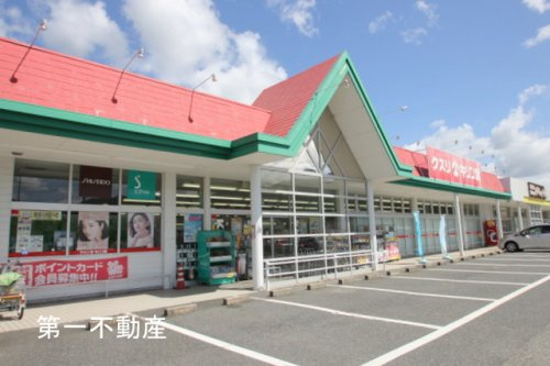 キリン堂黒田庄店