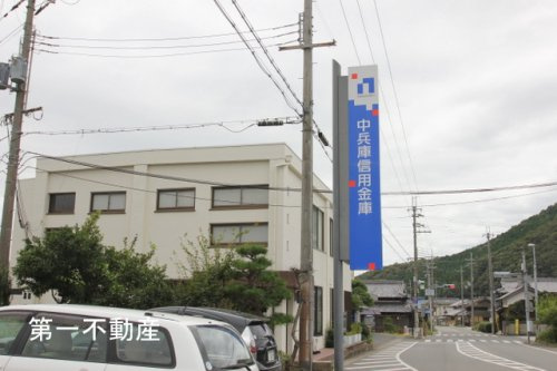 中兵庫信用金庫黒田庄支店