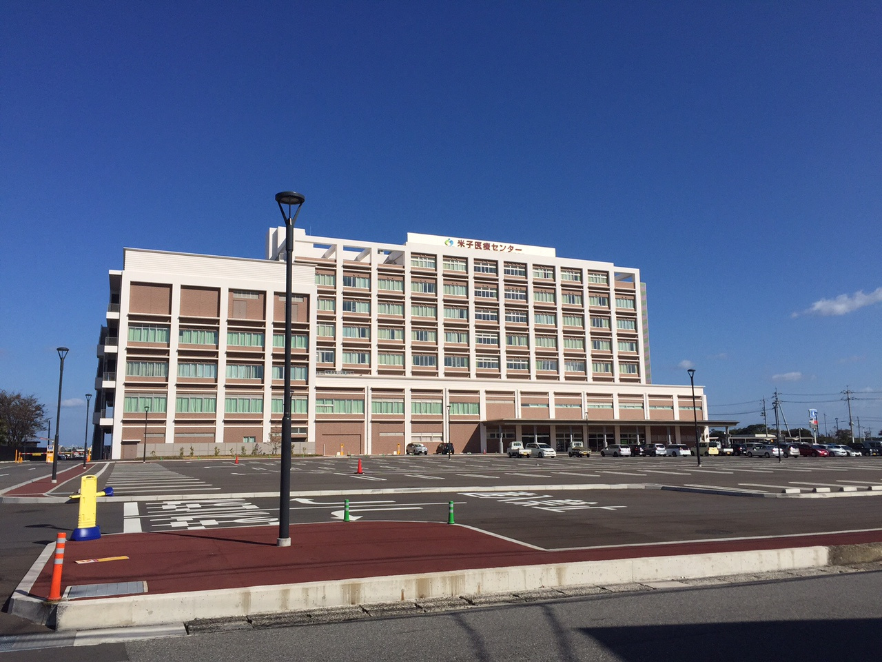 米子医療センター