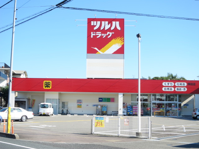 ツルハドラック神田店