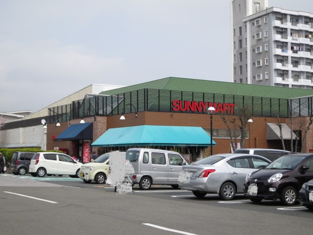 サニーマート高須店