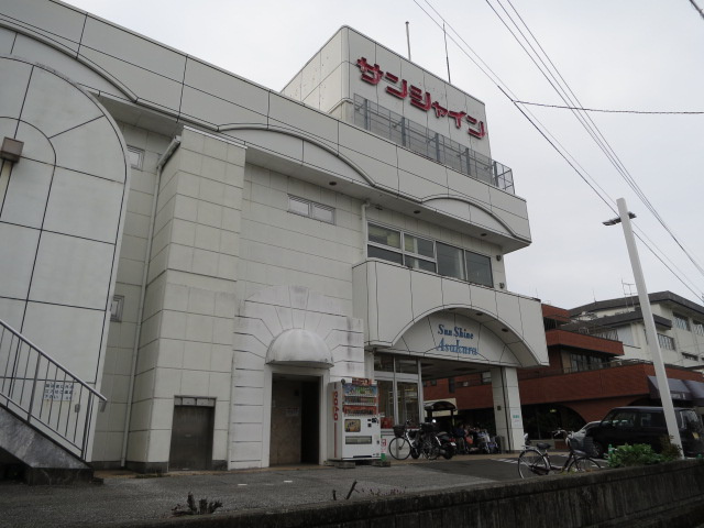 サンシャイン朝倉
