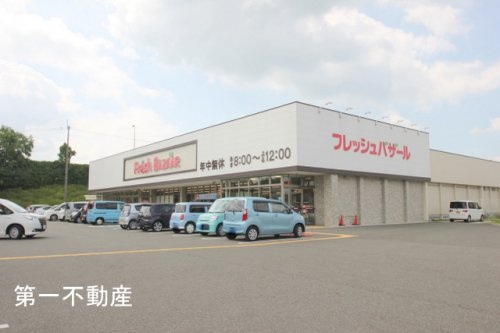 バザールタウン加東上中店
