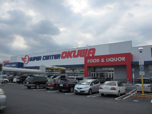 スーパーセンターオークワ