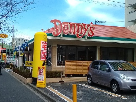 南浦和デニーズ