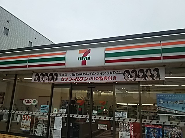 セブン−イレブン さいたま文蔵３丁目店