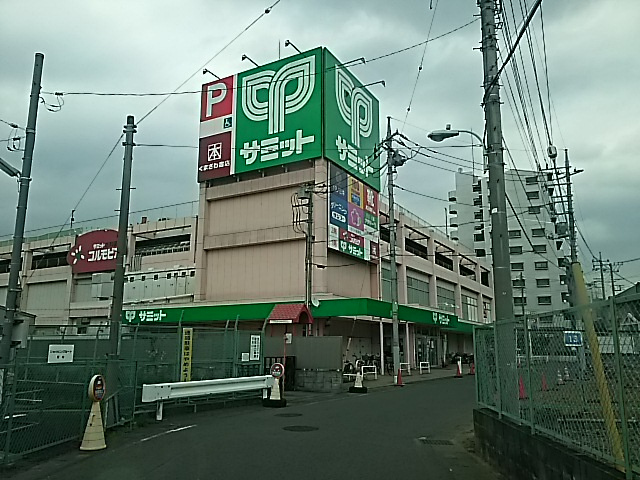 サミットストア 東浦和店