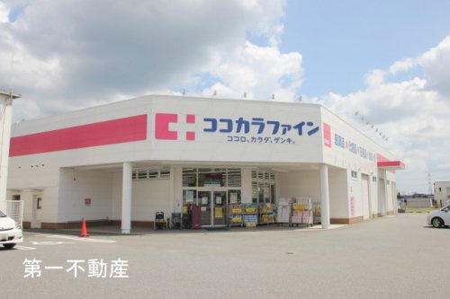 ココカラファイン　野村店