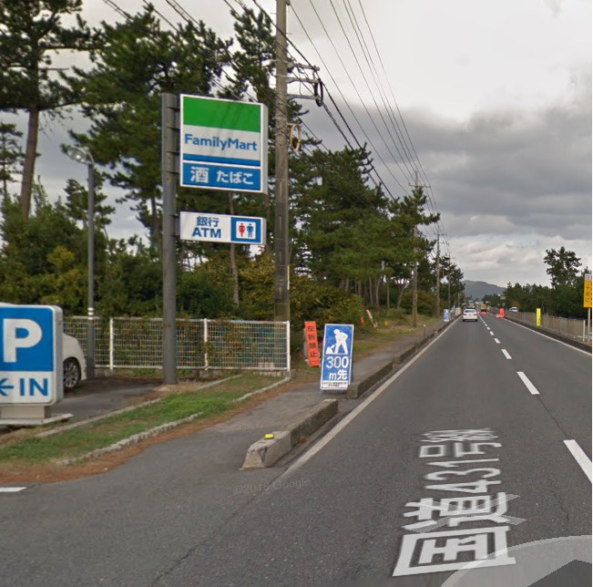 ファミリーマート米子大篠津店