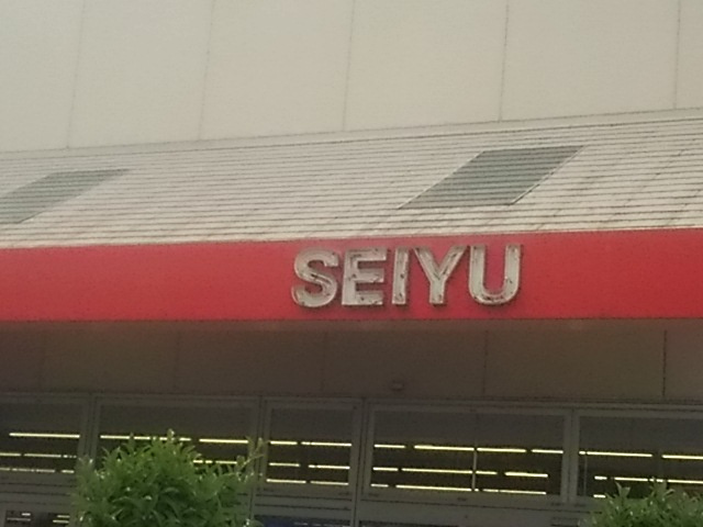 西友川口芝店