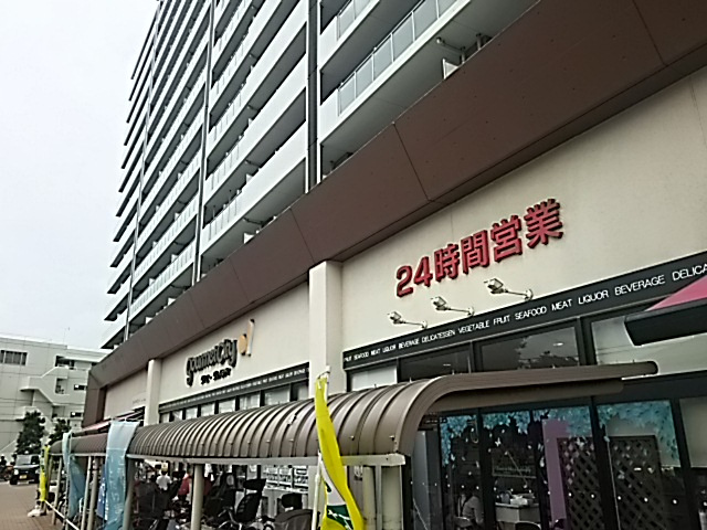 グルメシティ 浦和道場店